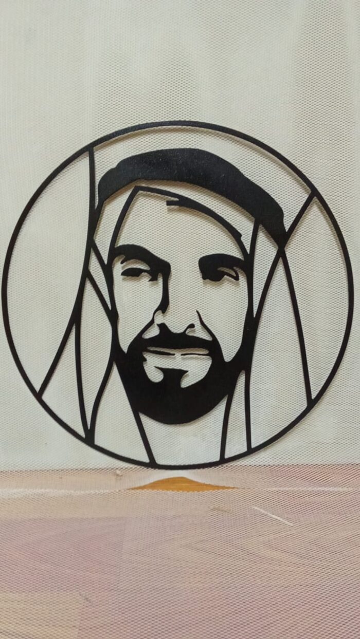 Portrait Metal Wall Art